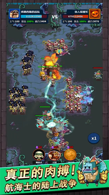 小小航海士v3.5.2