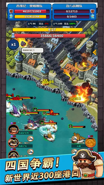 小小航海士v3.5.2