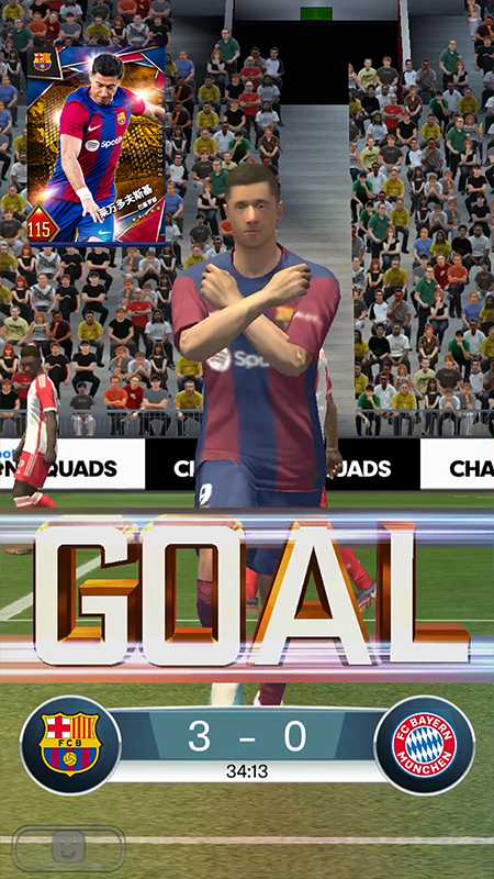 实况王者集结高清大图 实况王者集结v5.2.0