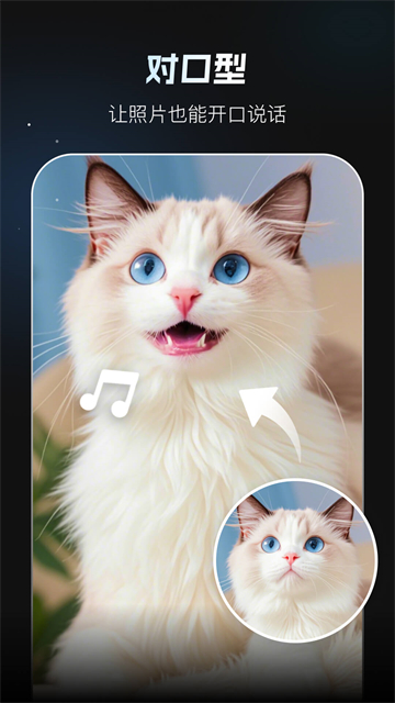 秀脸FacePlay高清大图 秀脸FacePlayv5.1.2