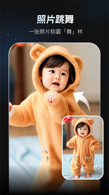 秀脸FacePlay高清大图 秀脸FacePlayv5.1.2