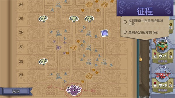 球形守卫手游最新版高清大图 球形守卫手游最新版2.0.3