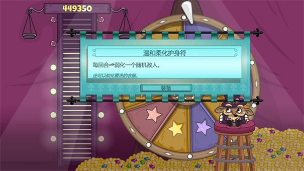 球形守卫手游最新版高清大图 球形守卫手游最新版2.0.3