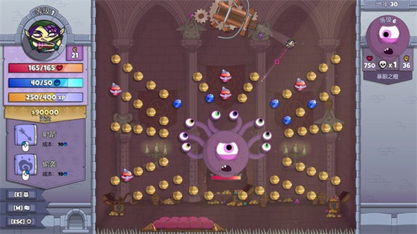 球形守卫手游最新版高清大图 球形守卫手游最新版2.0.3