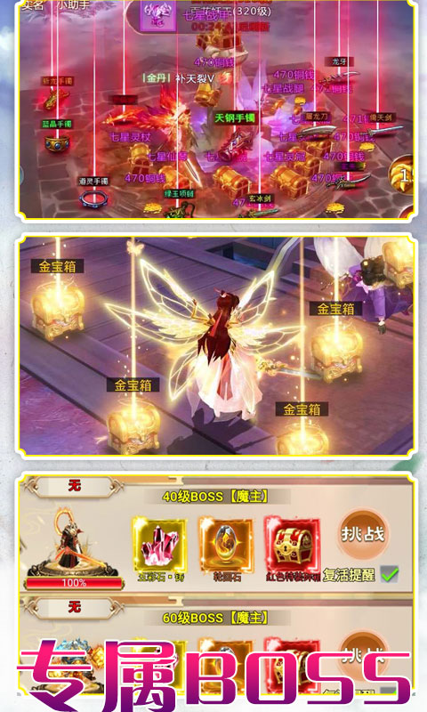 御剑红尘0.1版免费下载1.0.47