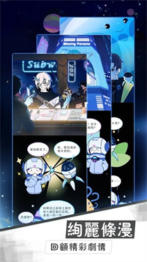 星塔旅人高清大图 星塔旅人1.102