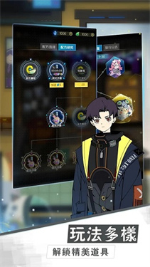 星塔旅人高清大图 星塔旅人1.102