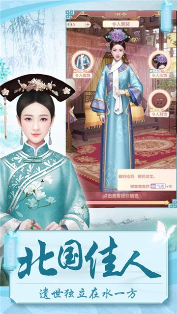 你能活到第几集手游安卓版高清大图 你能活到第几集手游安卓版1.0