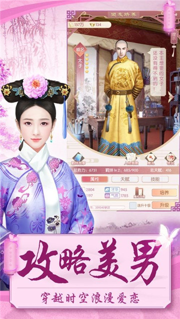 你能活到第几集手游安卓版高清大图 你能活到第几集手游安卓版1.0