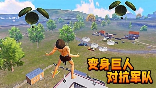 突围战场逃生手游下载安装最新版高清大图 突围战场逃生手游下载安装最新版1.1