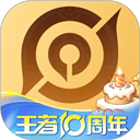 王者荣耀助手