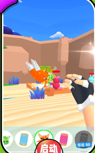 山海经宠物进化