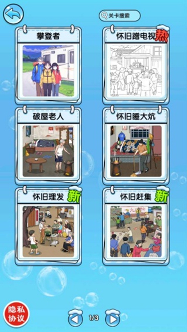 探案解谜达人手游最新版高清大图 探案解谜达人手游最新版2025.10.494