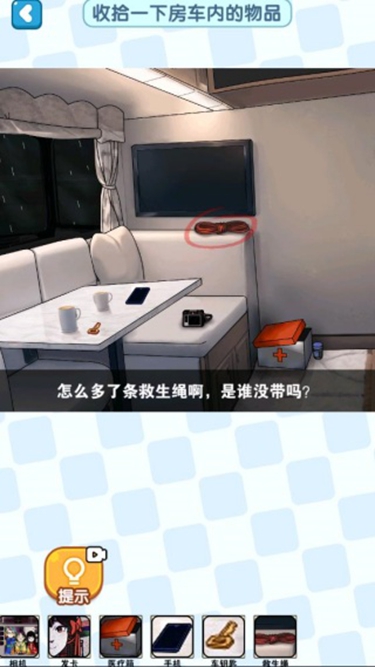 探案解谜达人手游最新版高清大图 探案解谜达人手游最新版2025.10.494