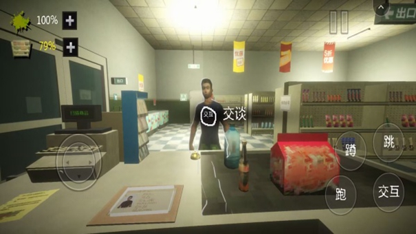 便利店员工游戏手机版高清大图 便利店员工游戏手机版1.0