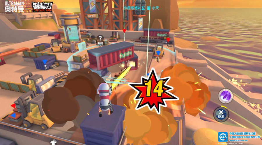 香肠派对联动假面骑士下载手机版高清大图 香肠派对联动假面骑士下载手机版15.08