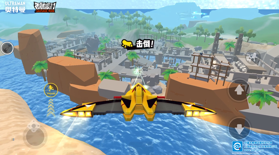 香肠派对联动假面骑士下载手机版高清大图 香肠派对联动假面骑士下载手机版15.08