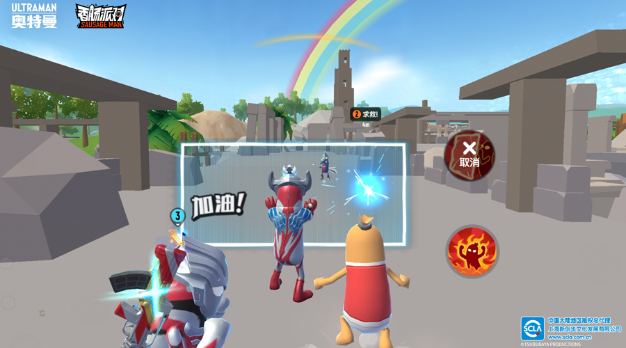 香肠派对联动假面骑士下载手机版高清大图 香肠派对联动假面骑士下载手机版15.08