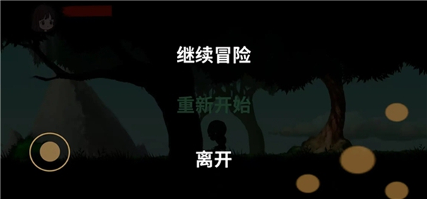 时砂誓约游戏手机版高清大图 时砂誓约游戏手机版1.0