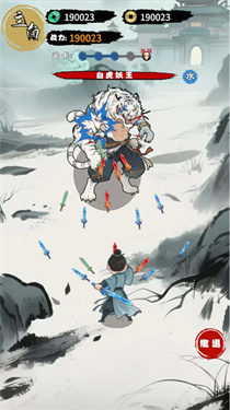 我在仙界战妖王手游安卓版高清大图 我在仙界战妖王手游安卓版1.0.3