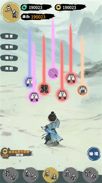 我在仙界战妖王手游安卓版高清大图 我在仙界战妖王手游安卓版1.0.3