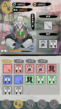 我在仙界战妖王