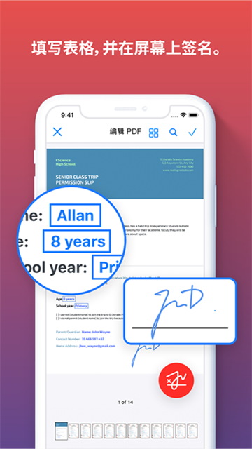 iLovePDF高清大图 iLovePDFv3.11.5