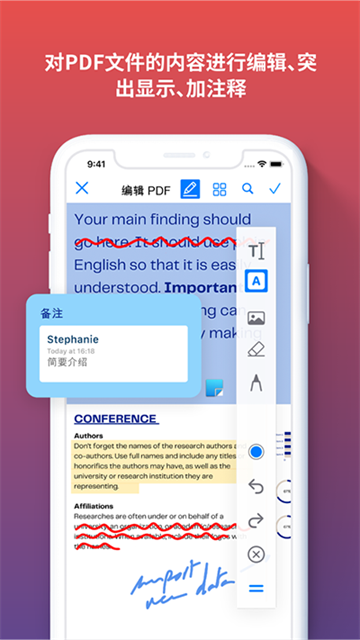 iLovePDF高清大图 iLovePDFv3.11.5