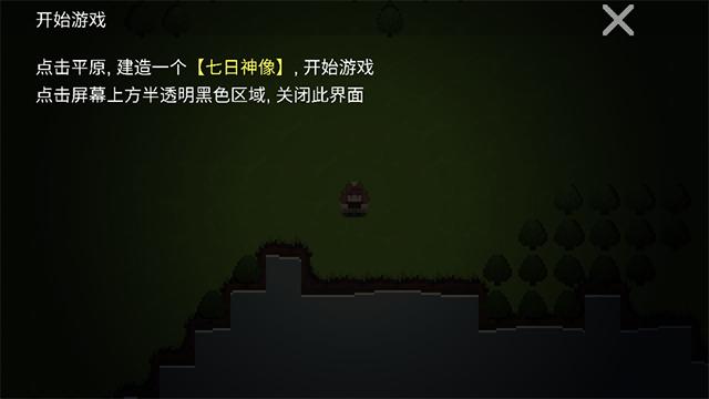 挂机工厂下载最新版高清大图 挂机工厂下载最新版v40