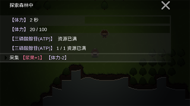 挂机工厂下载最新版高清大图 挂机工厂下载最新版v40