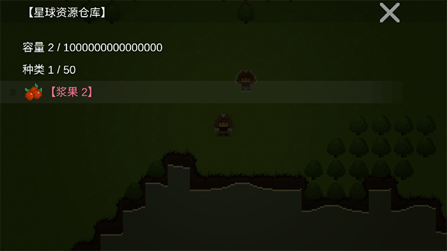 挂机工厂下载最新版高清大图 挂机工厂下载最新版v40