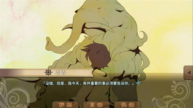 丰裕之角哈提篇下载最新版高清大图 丰裕之角哈提篇下载最新版v4.42