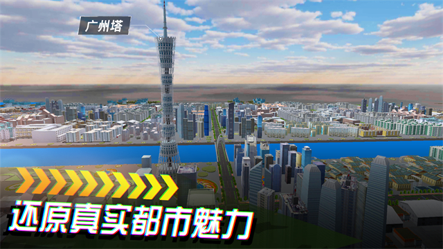 卡车货运模拟器2.0版本下载v2.0.15