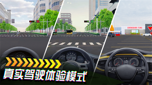 卡车货运模拟器2.0版本下载v2.0.15