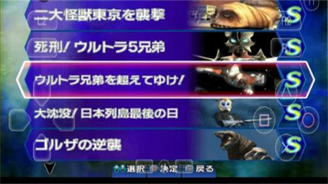 PS2以太模拟器最新版高清大图 PS2以太模拟器最新版v1.54248