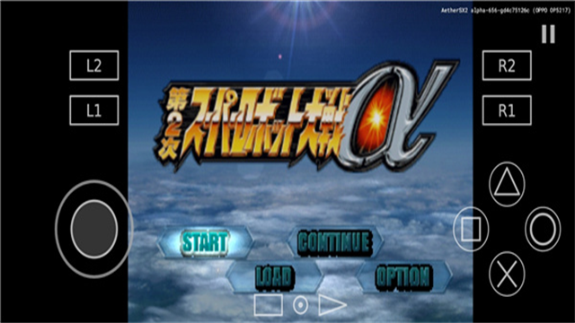 PS2以太模拟器最新版高清大图 PS2以太模拟器最新版v1.54248