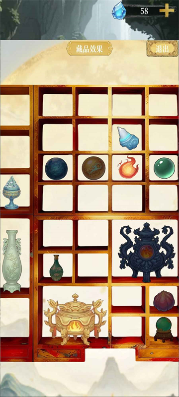 幻境修仙免广告版高清大图 幻境修仙免广告版v1.0.0