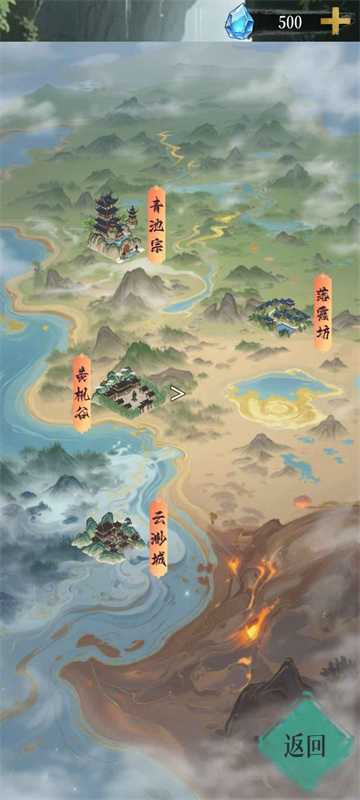 幻境修仙免广告版高清大图 幻境修仙免广告版v1.0.0