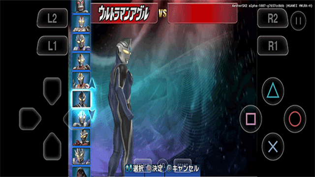 奥特曼格斗进化3无限人物高清大图 奥特曼格斗进化3无限人物v1334