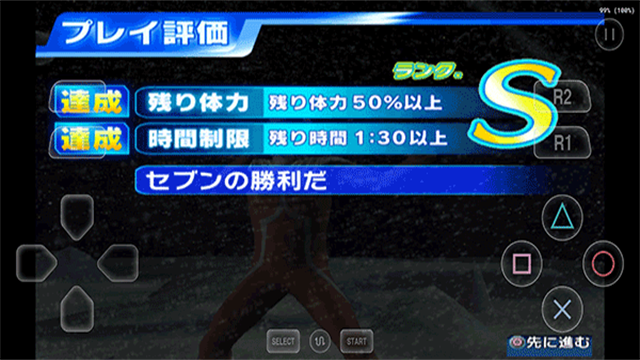 奥特曼格斗进化3无限人物高清大图 奥特曼格斗进化3无限人物v1334