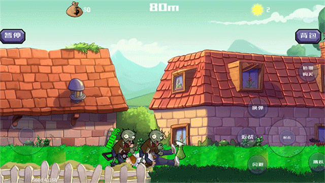 戴夫大战僵尸内置MOD菜单高清大图 戴夫大战僵尸内置MOD菜单v1.05