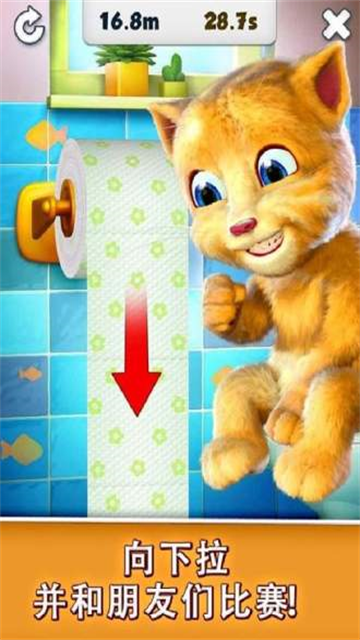 会说话的金杰猫无限金币版高清大图 会说话的金杰猫无限金币版v3.1.1.222