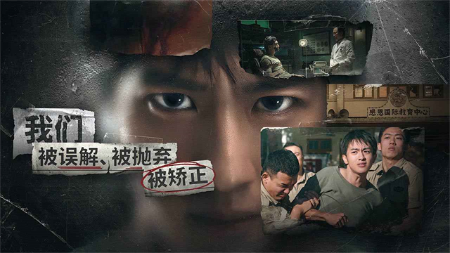 飞越13号房手机版高清大图 飞越13号房手机版v1.1.6