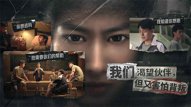 飞越13号房手机版高清大图 飞越13号房手机版v1.1.6