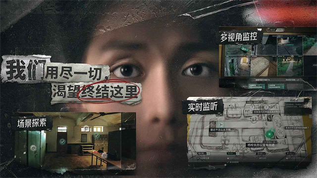 飞越13号房手机版高清大图 飞越13号房手机版v1.1.6