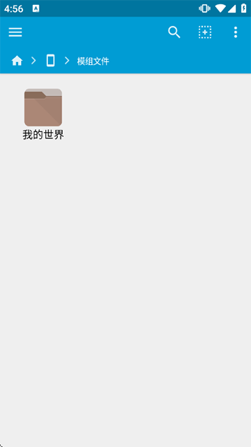 我的世界模组安装器v5.0.8