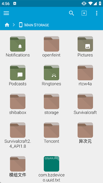 我的世界模组安装器v5.0.8