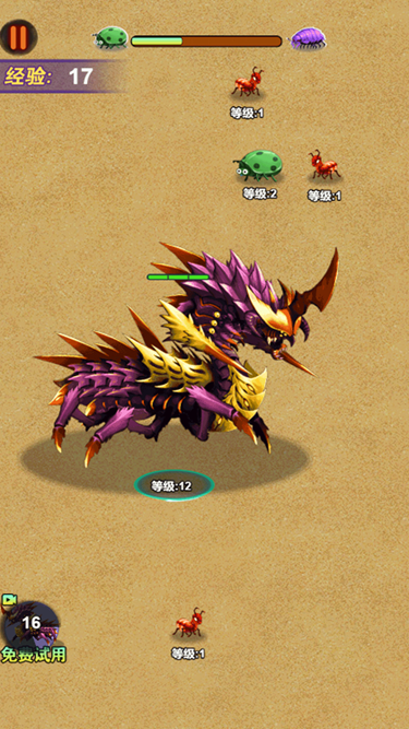 昆虫吞噬大师手机版高清大图 昆虫吞噬大师手机版1.0