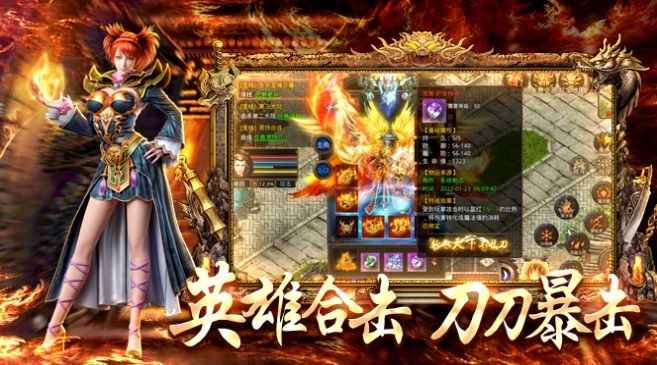 龙之神途PK版高清大图 龙之神途PK版48.20251017