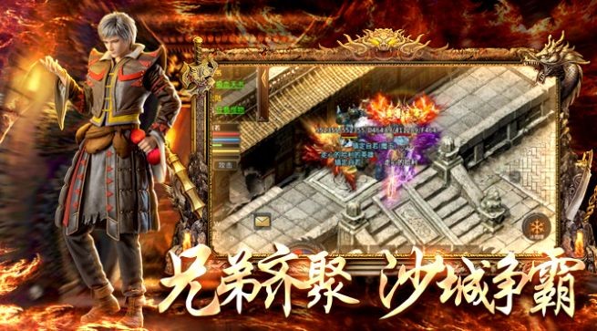 龙之神途PK版高清大图 龙之神途PK版48.20251017